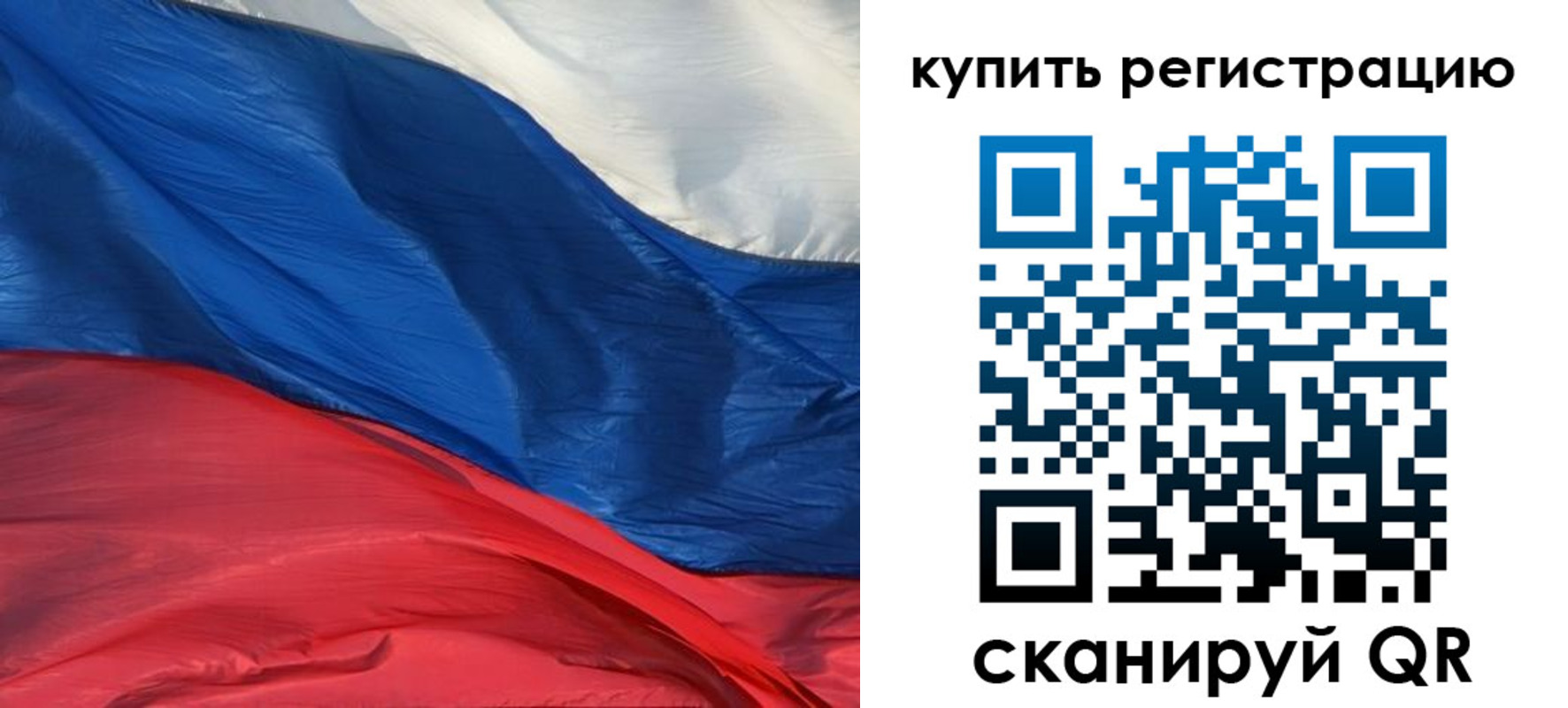 прописка для кредита в Ясногорске
