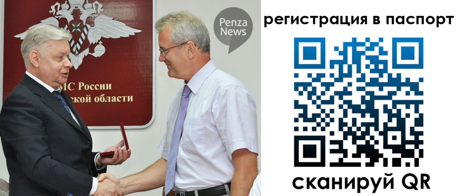 прописка для военкомата в Ясногорске