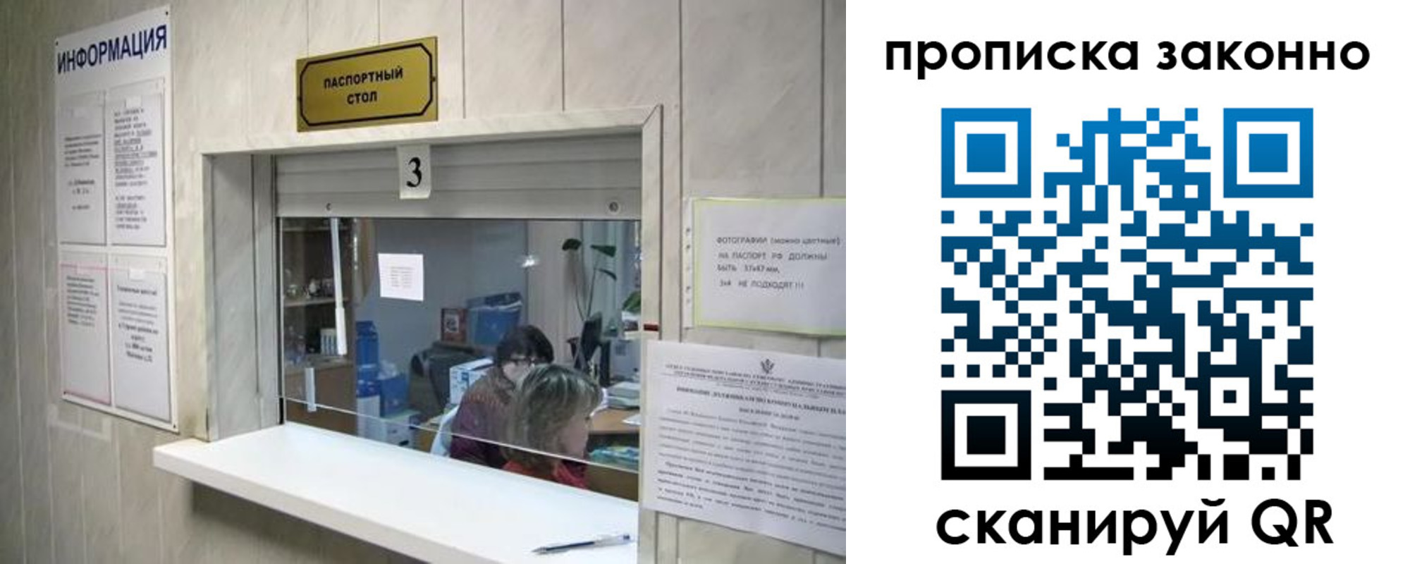 временная регистрация поиск в Ясногорске