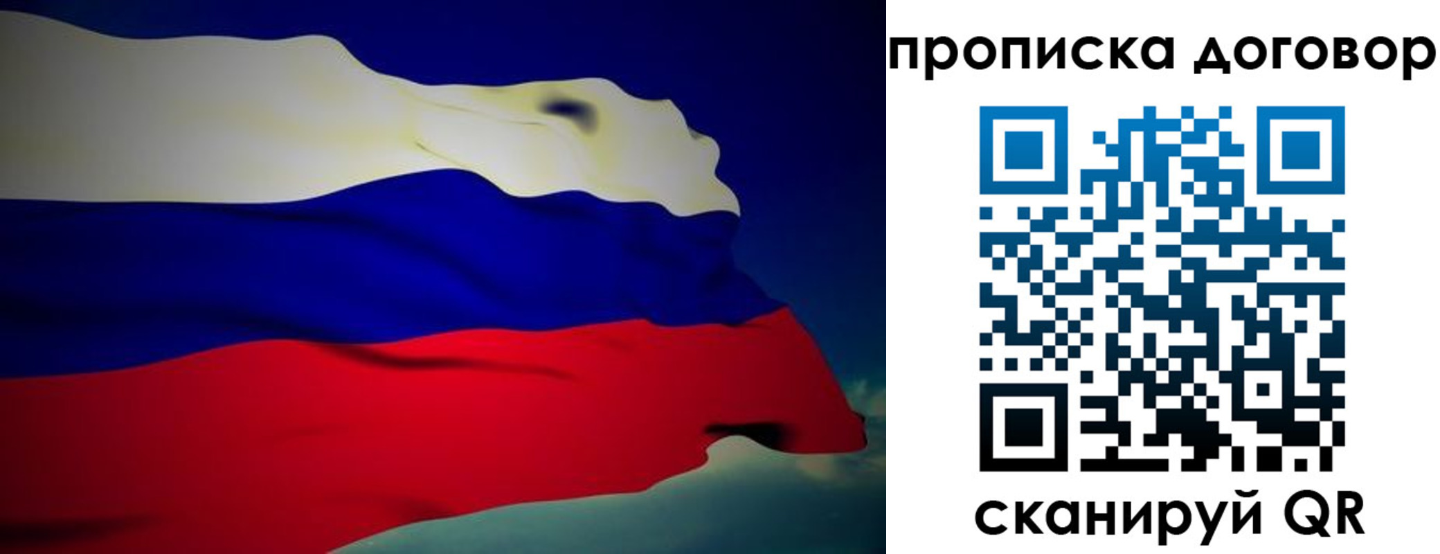 временная регистрация недорого в Ясногорске