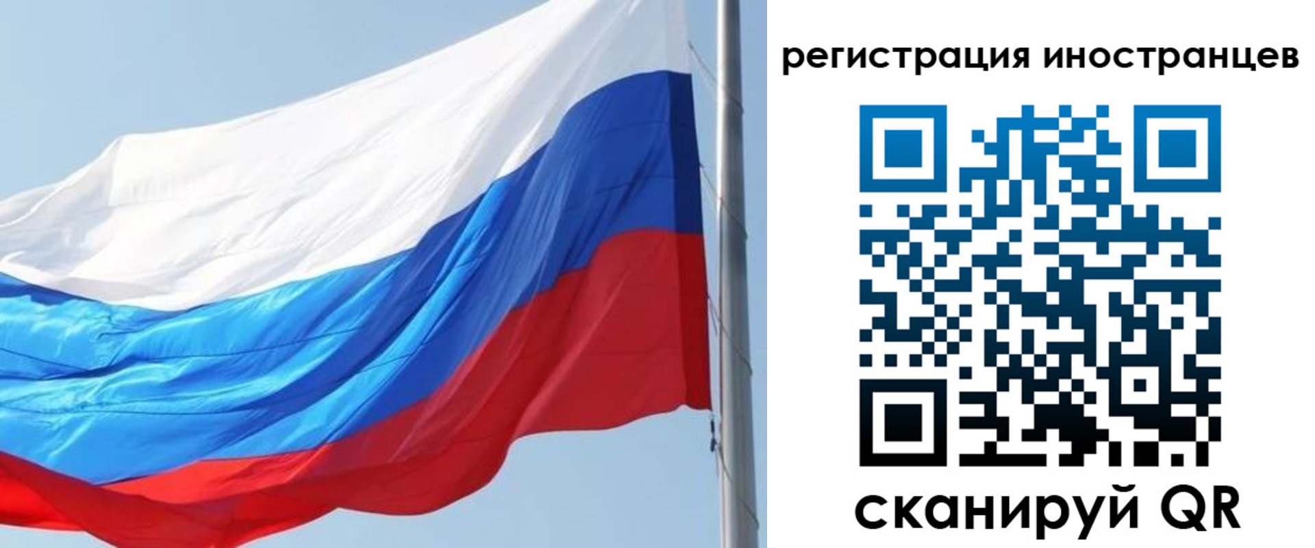 прописка 2025 в Ясногорске