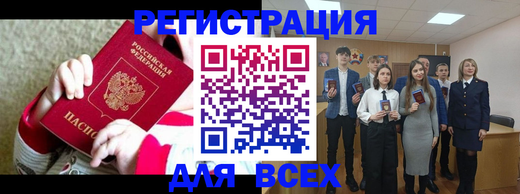 регистрация для дет. сада в Ясногорске