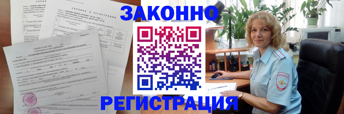 регистрация для школы в Ясногорске